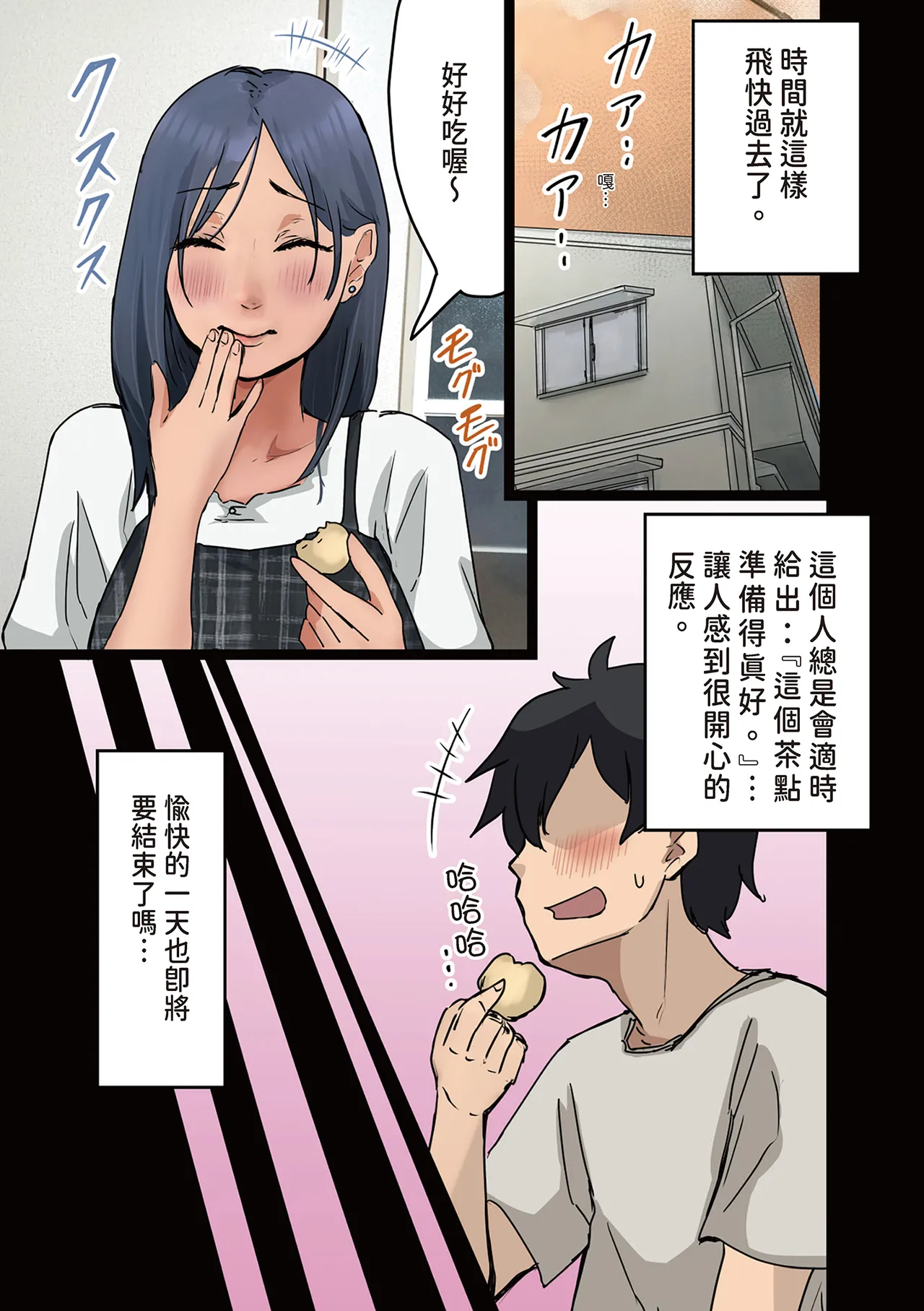 หน้า 113