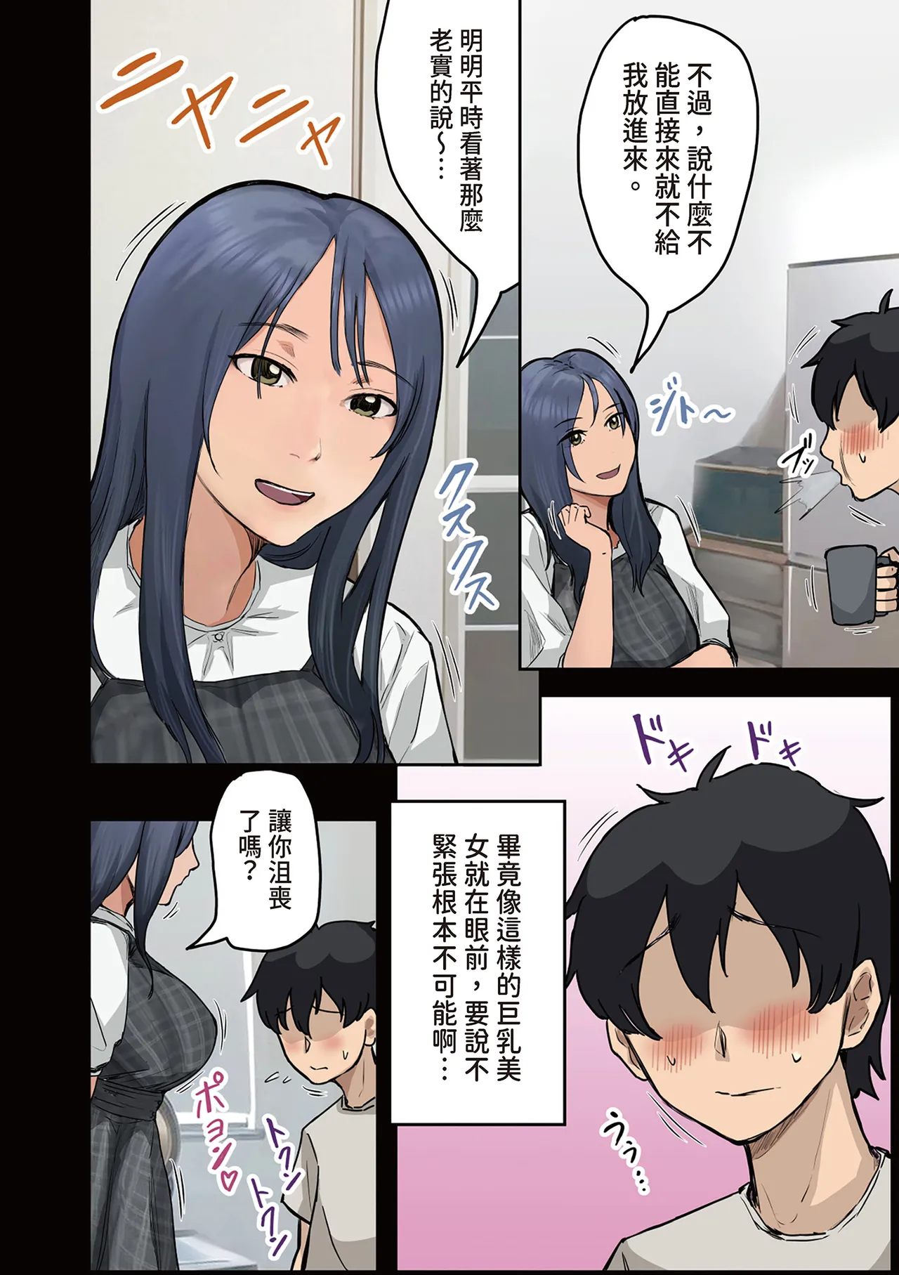หน้า 114