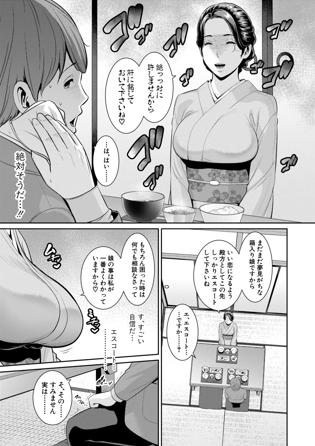 หน้า 9