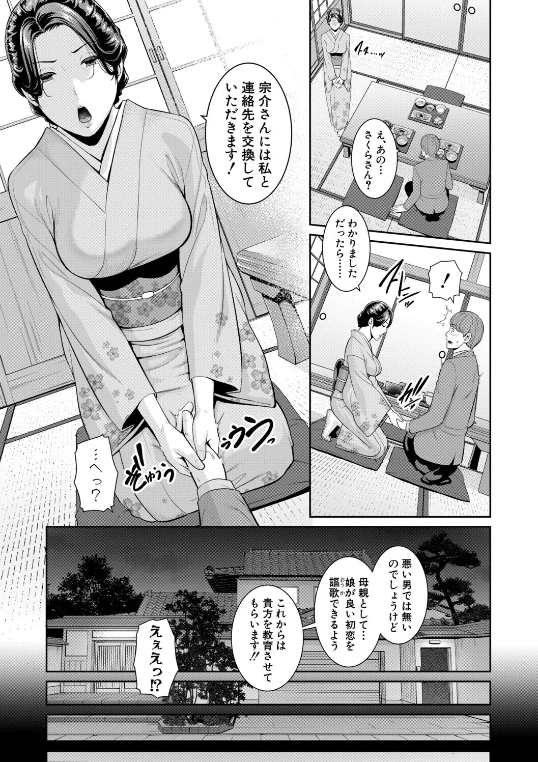 หน้า 11