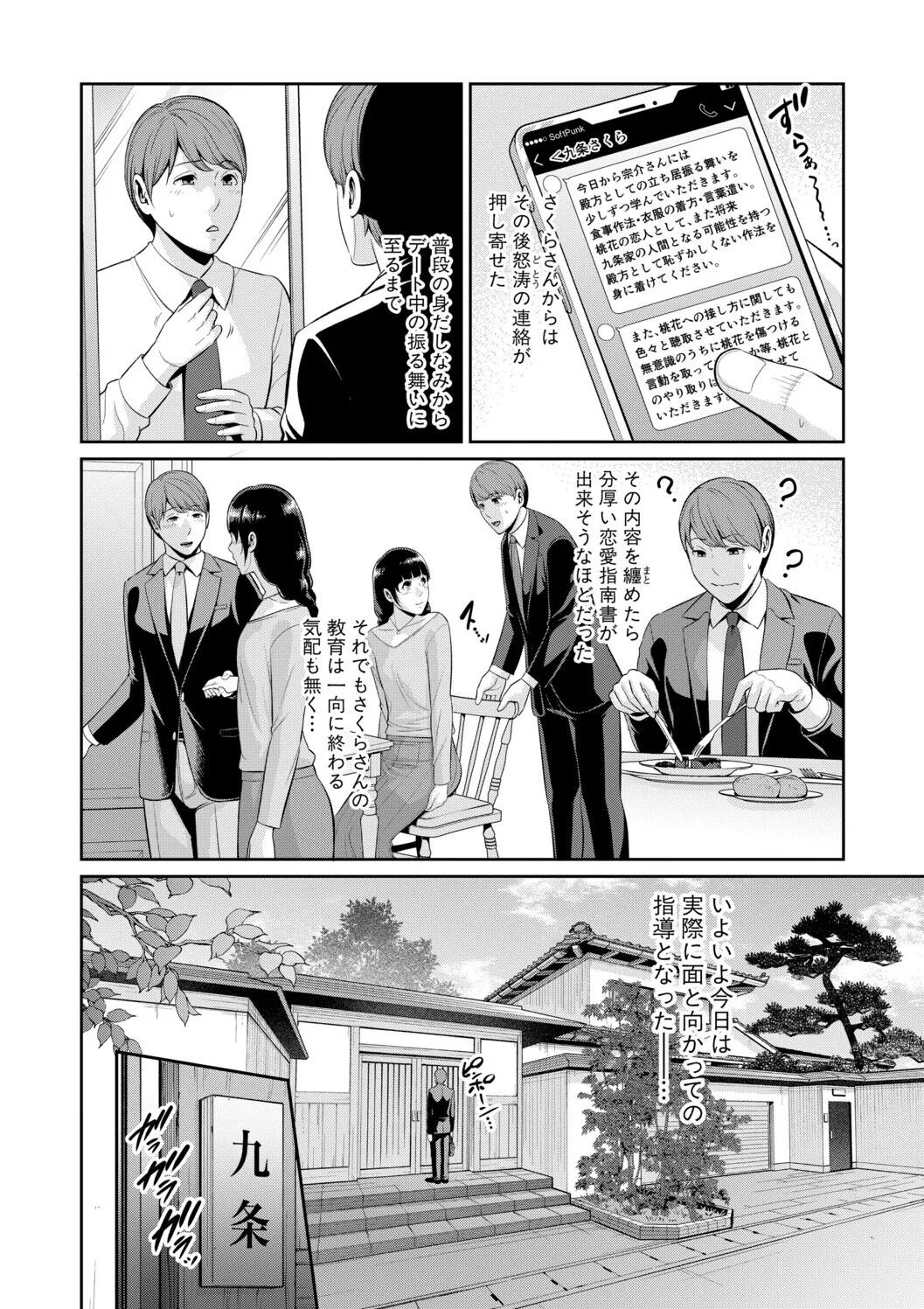 หน้า 12