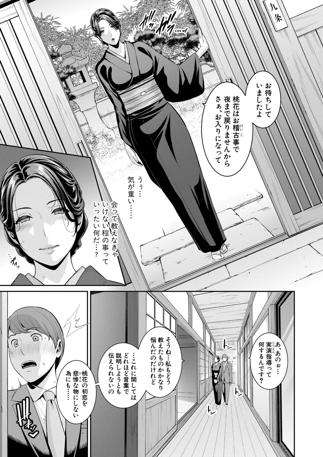 หน้า 13