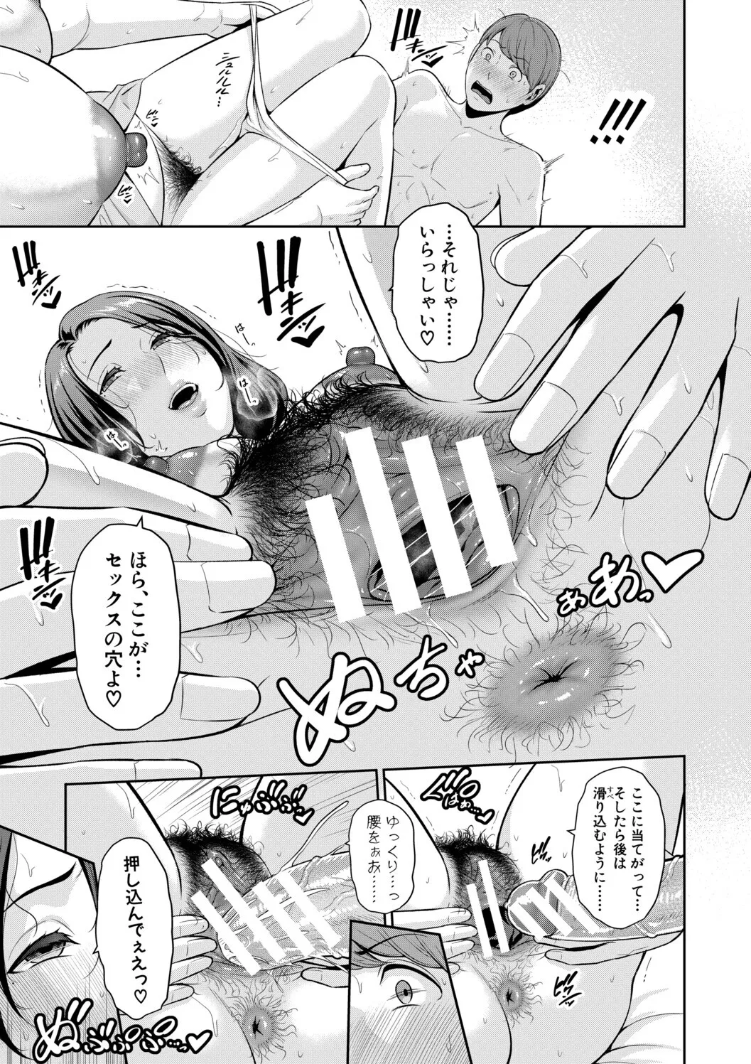 หน้า 25