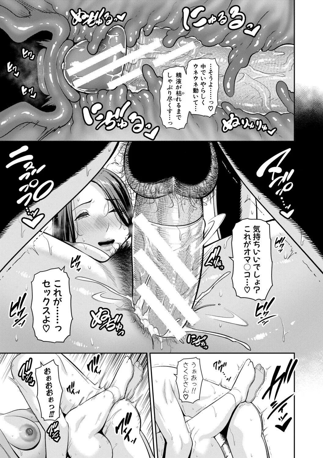หน้า 27