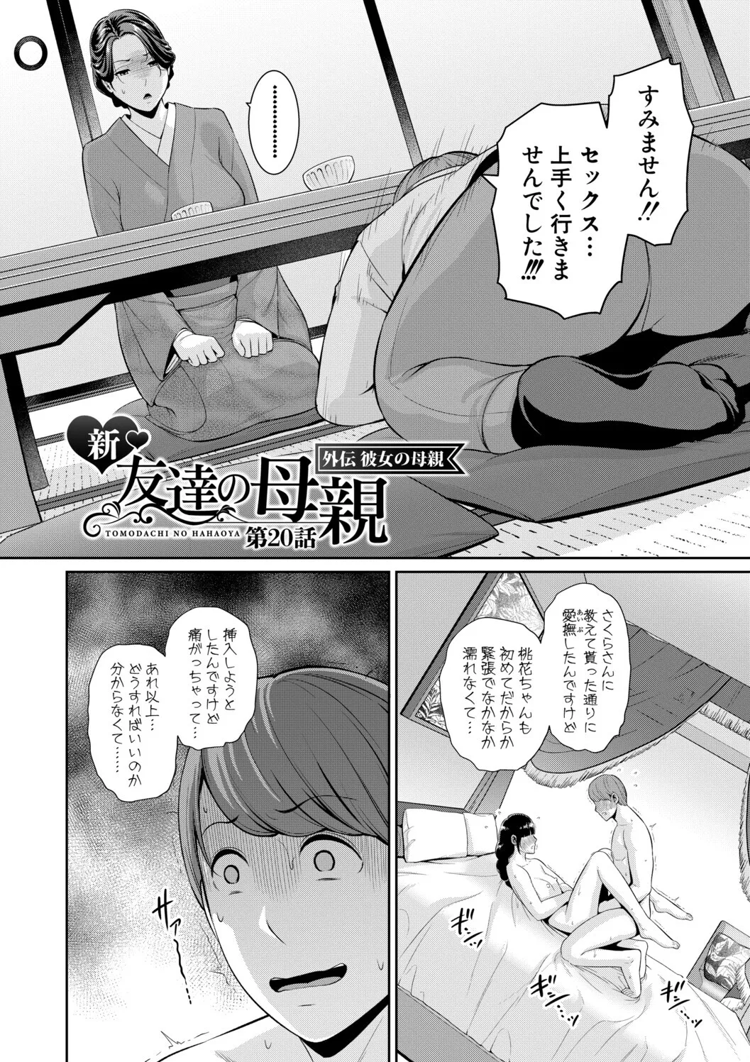 หน้า 38