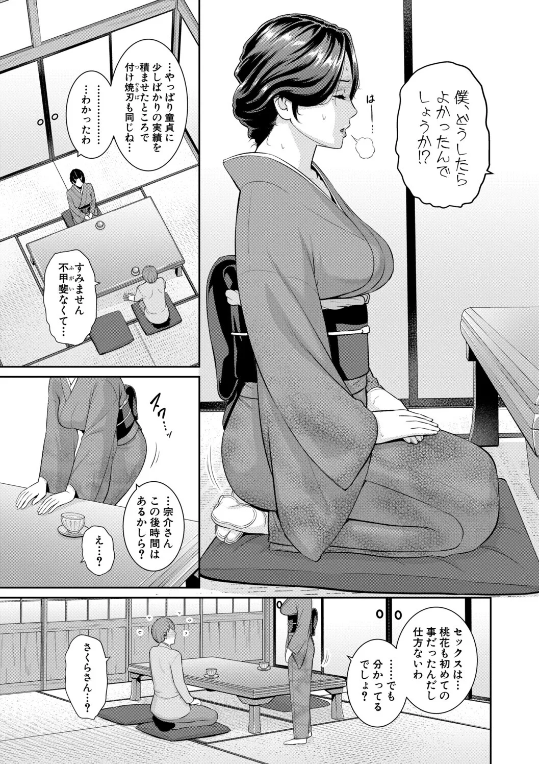 หน้า 39