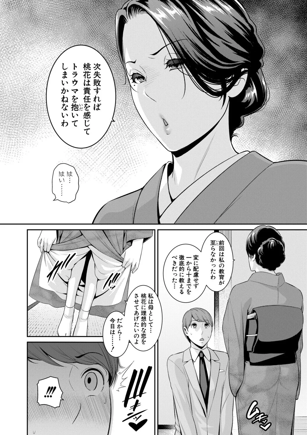 หน้า 40
