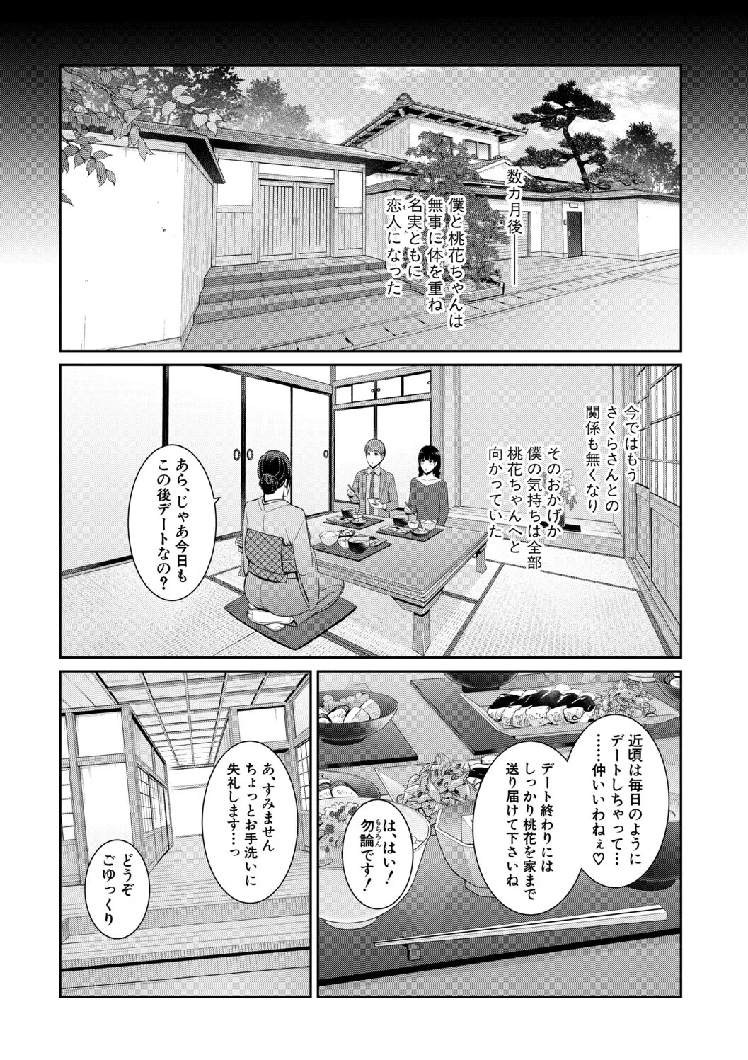 หน้า 65