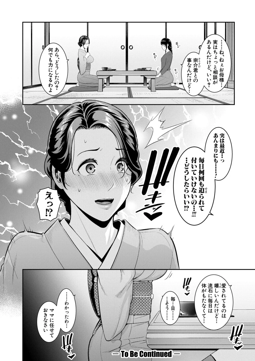หน้า 66