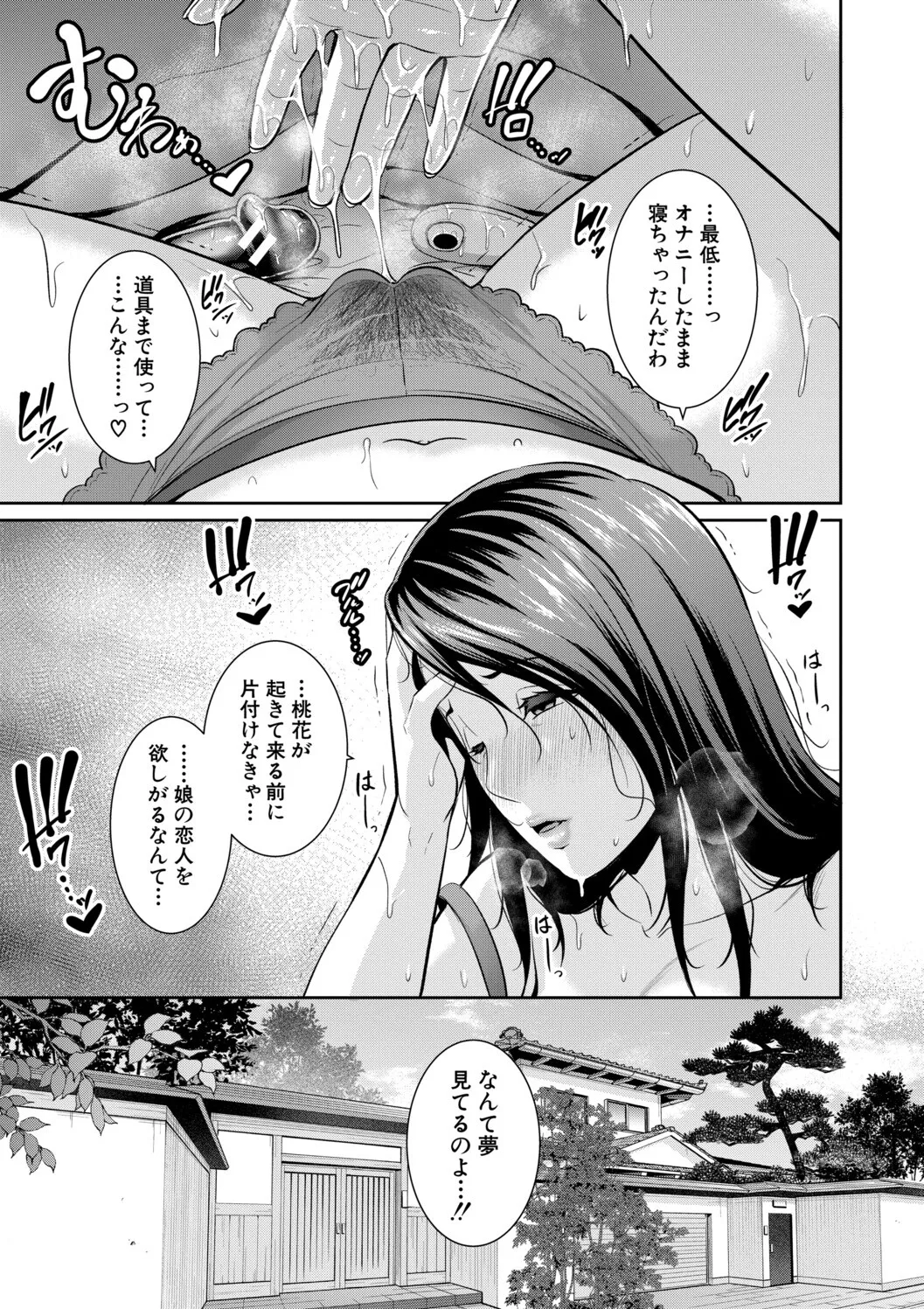 หน้า 71