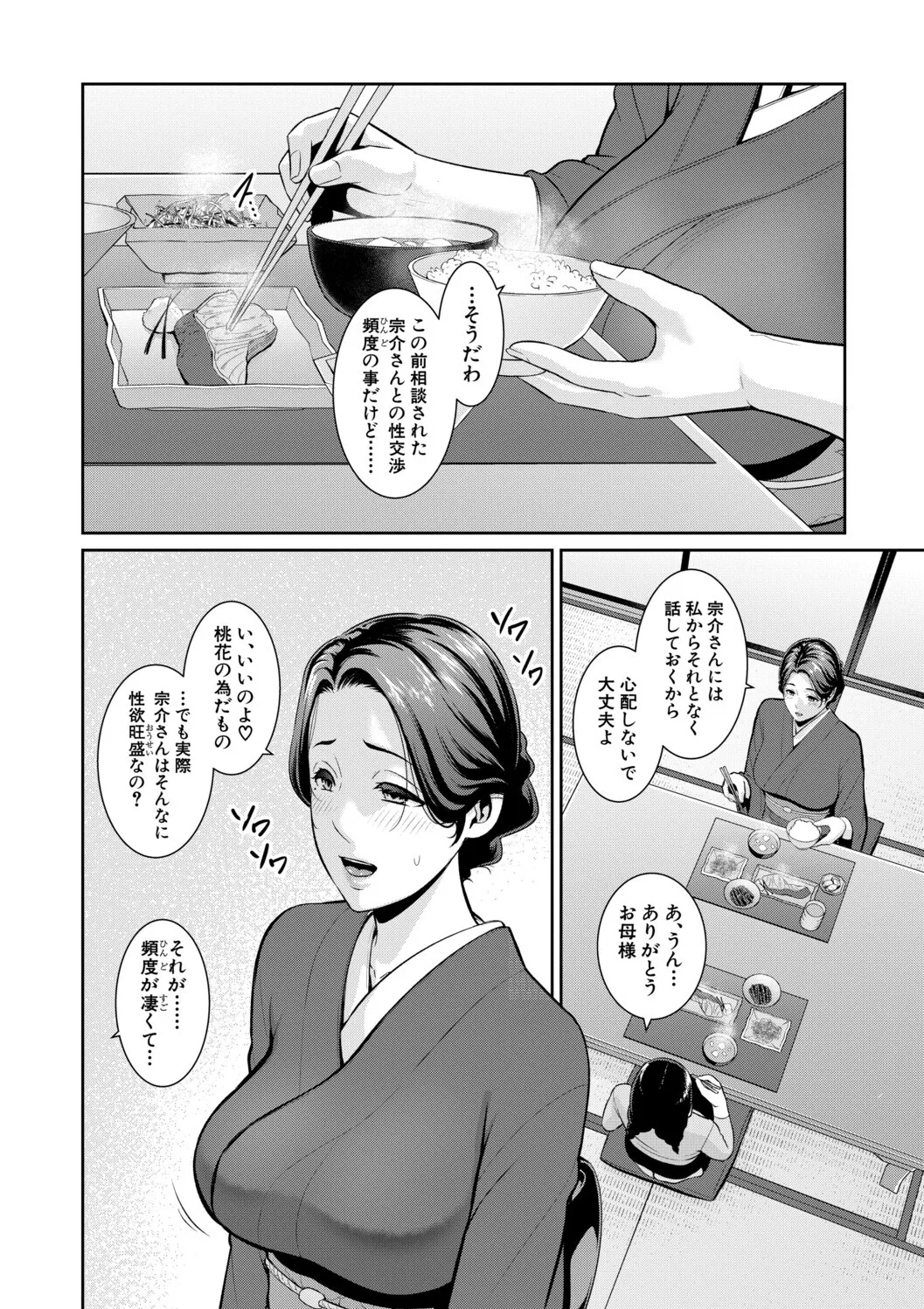 หน้า 72