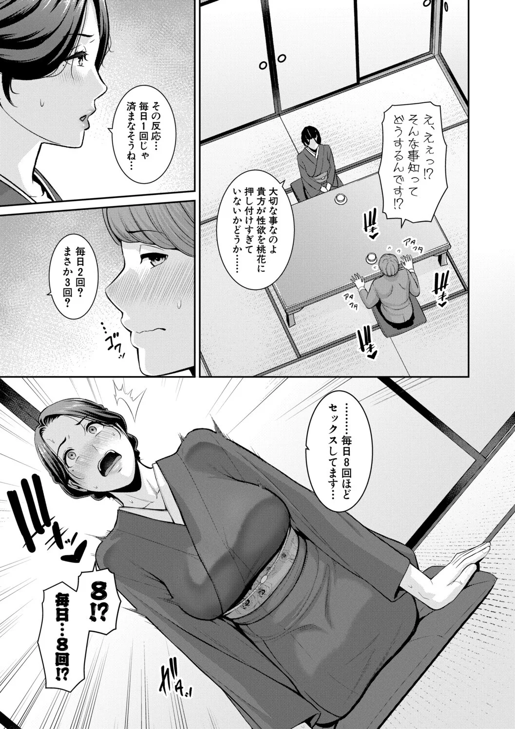 หน้า 75