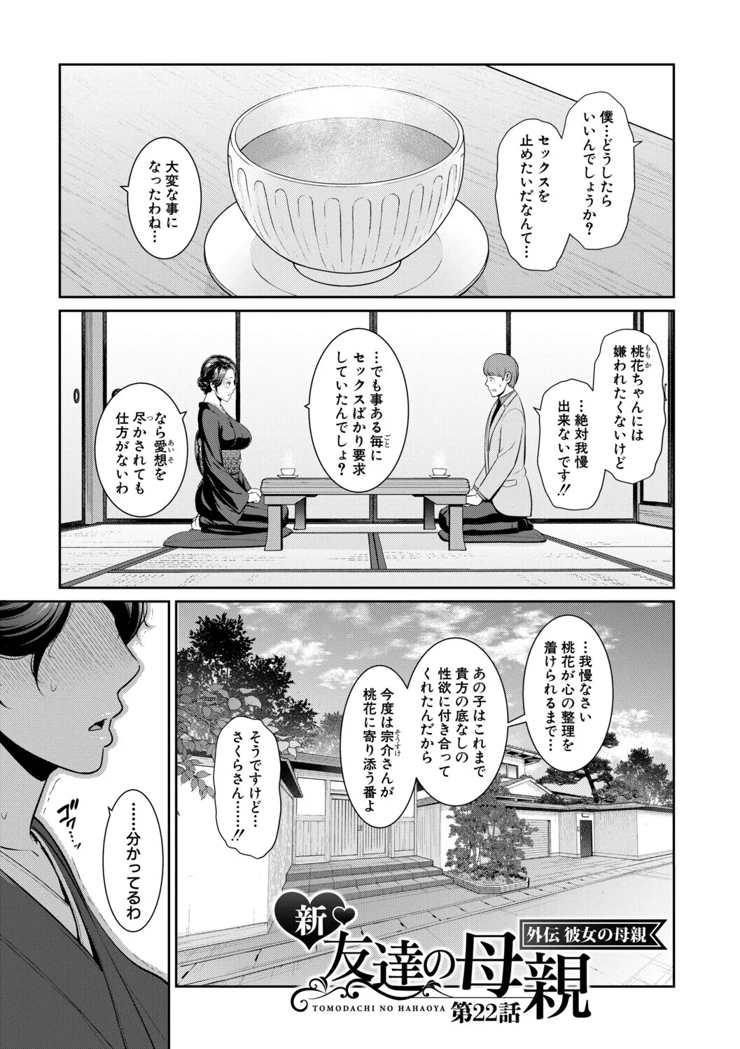 หน้า 97