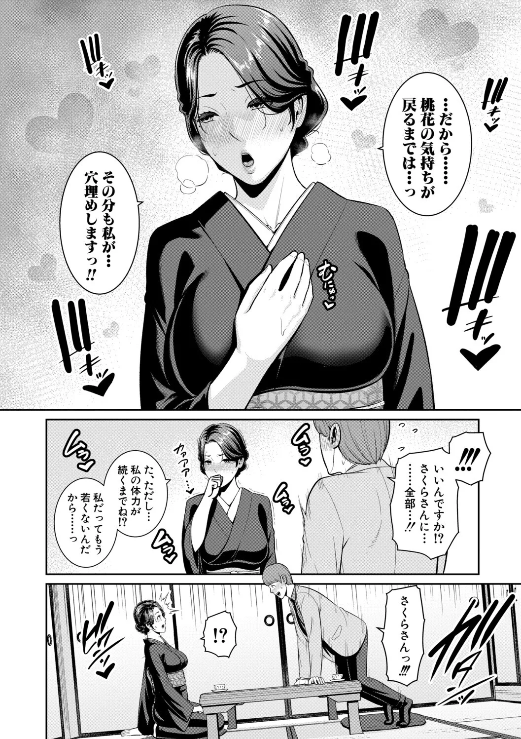 หน้า 98