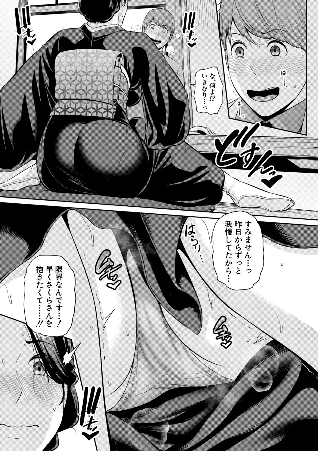 หน้า 99