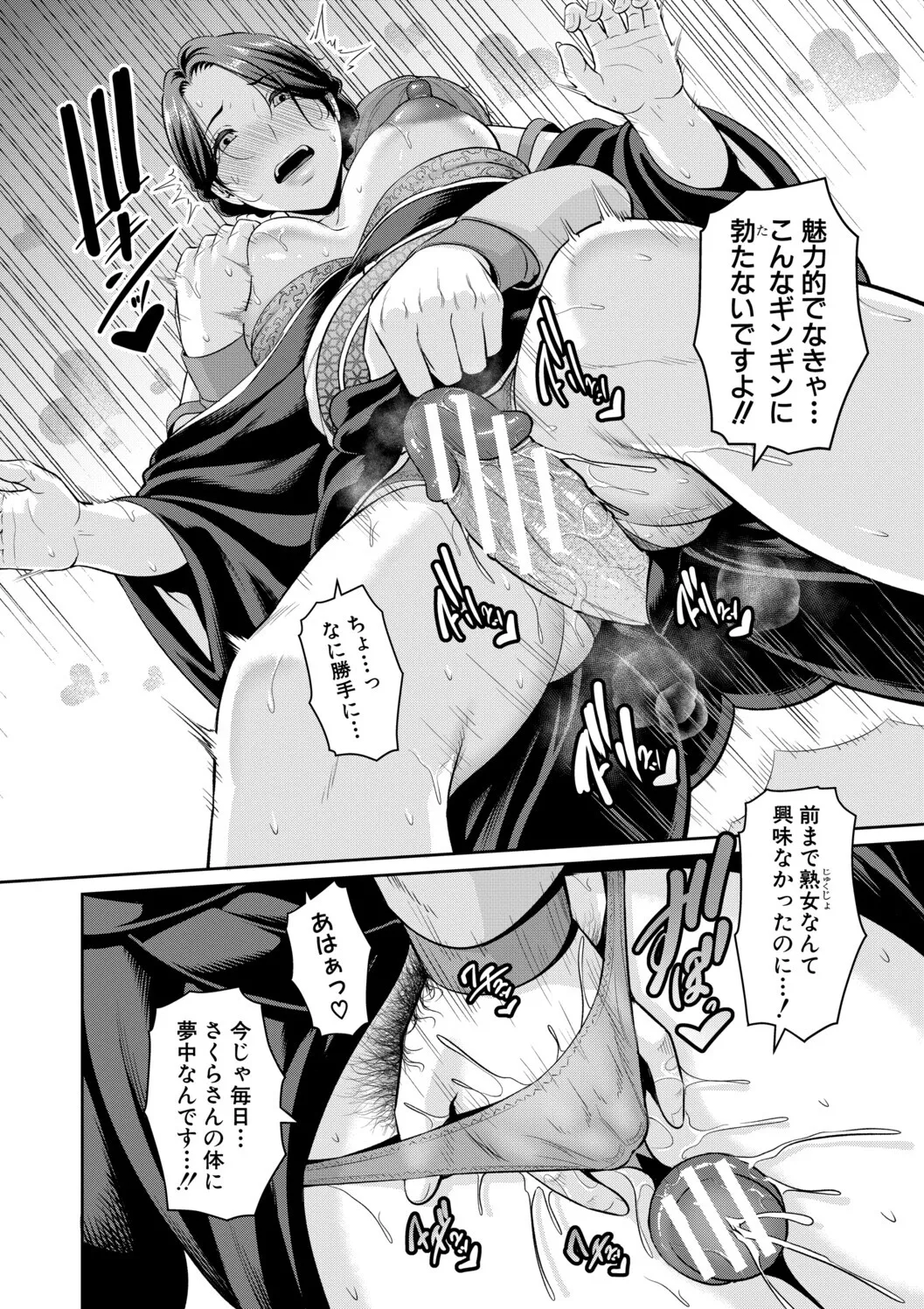 หน้า 104