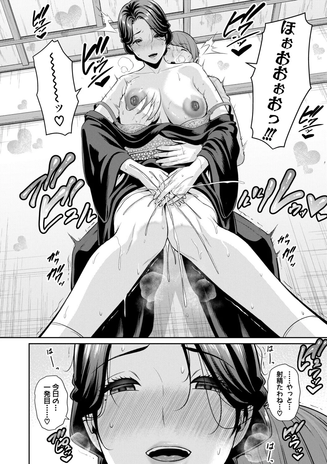 หน้า 108