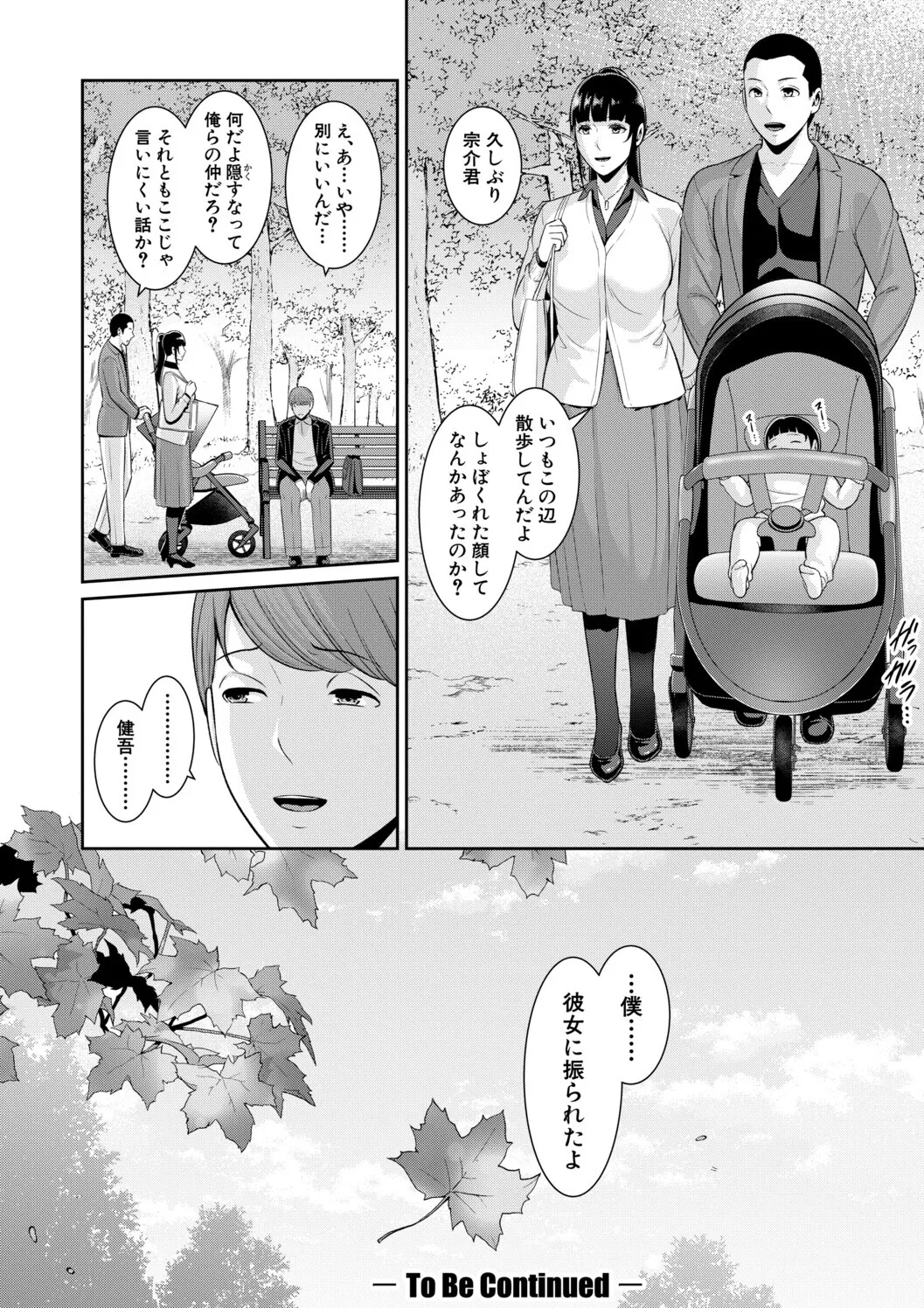 หน้า 130