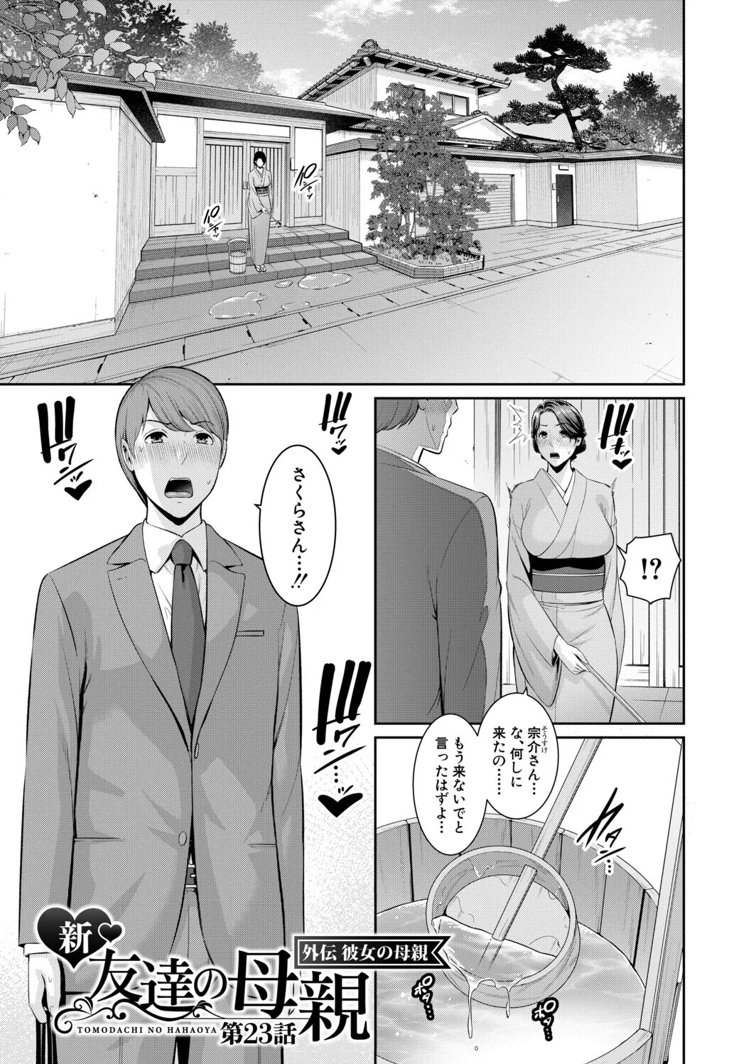 หน้า 131