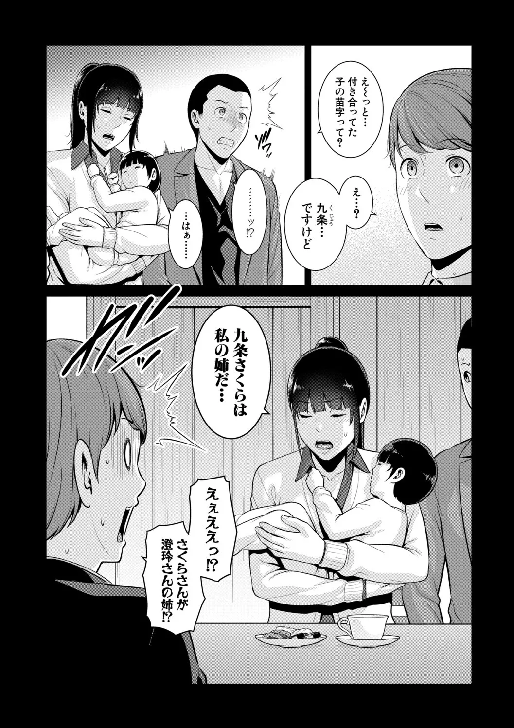 หน้า 134