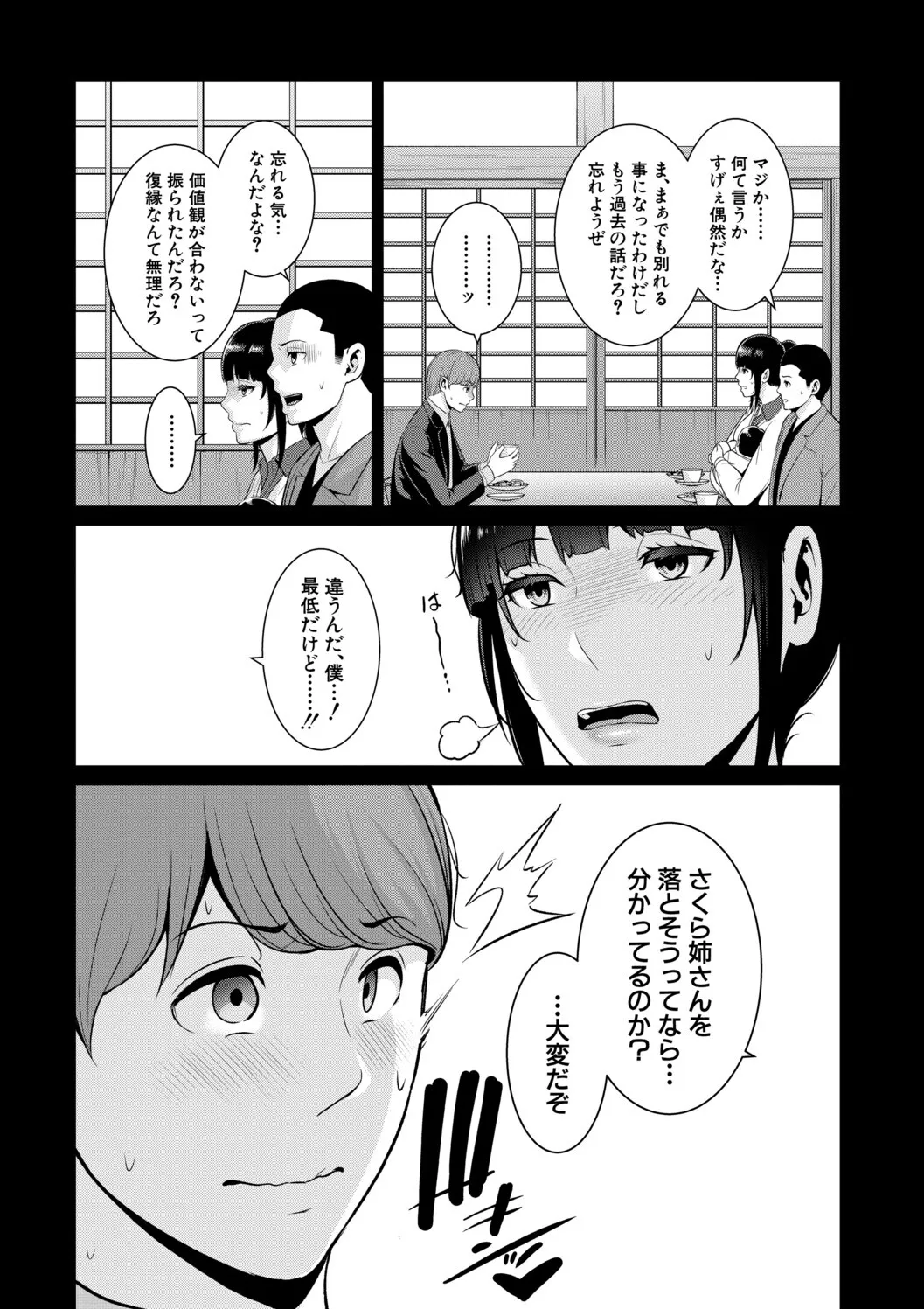หน้า 135