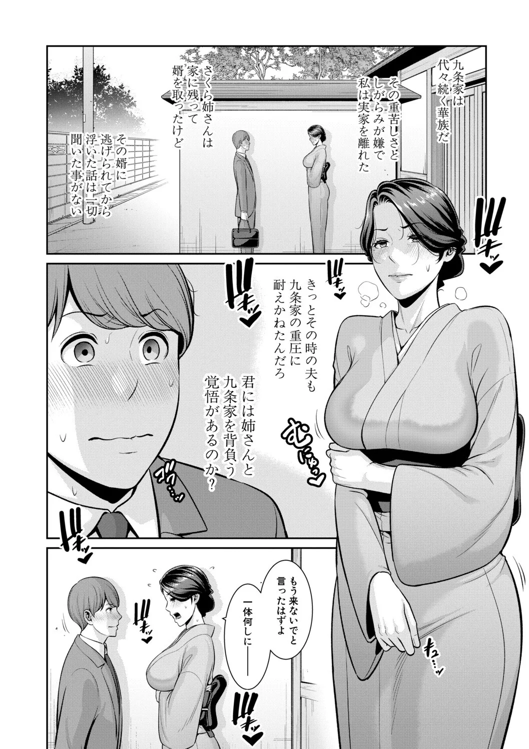 หน้า 136