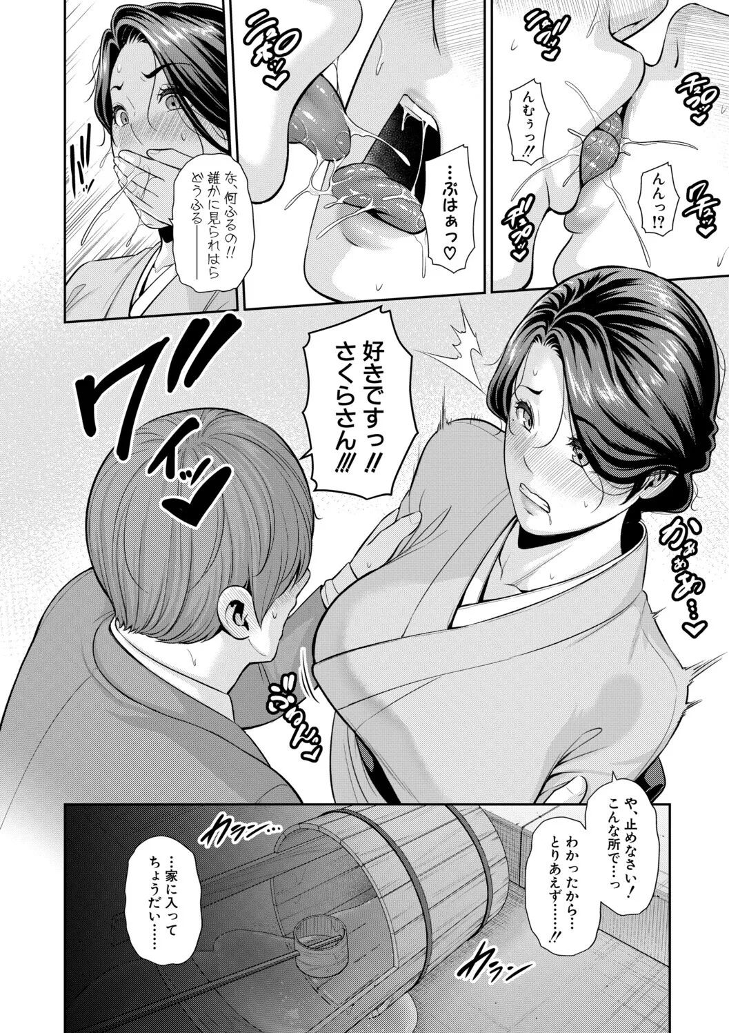 หน้า 138