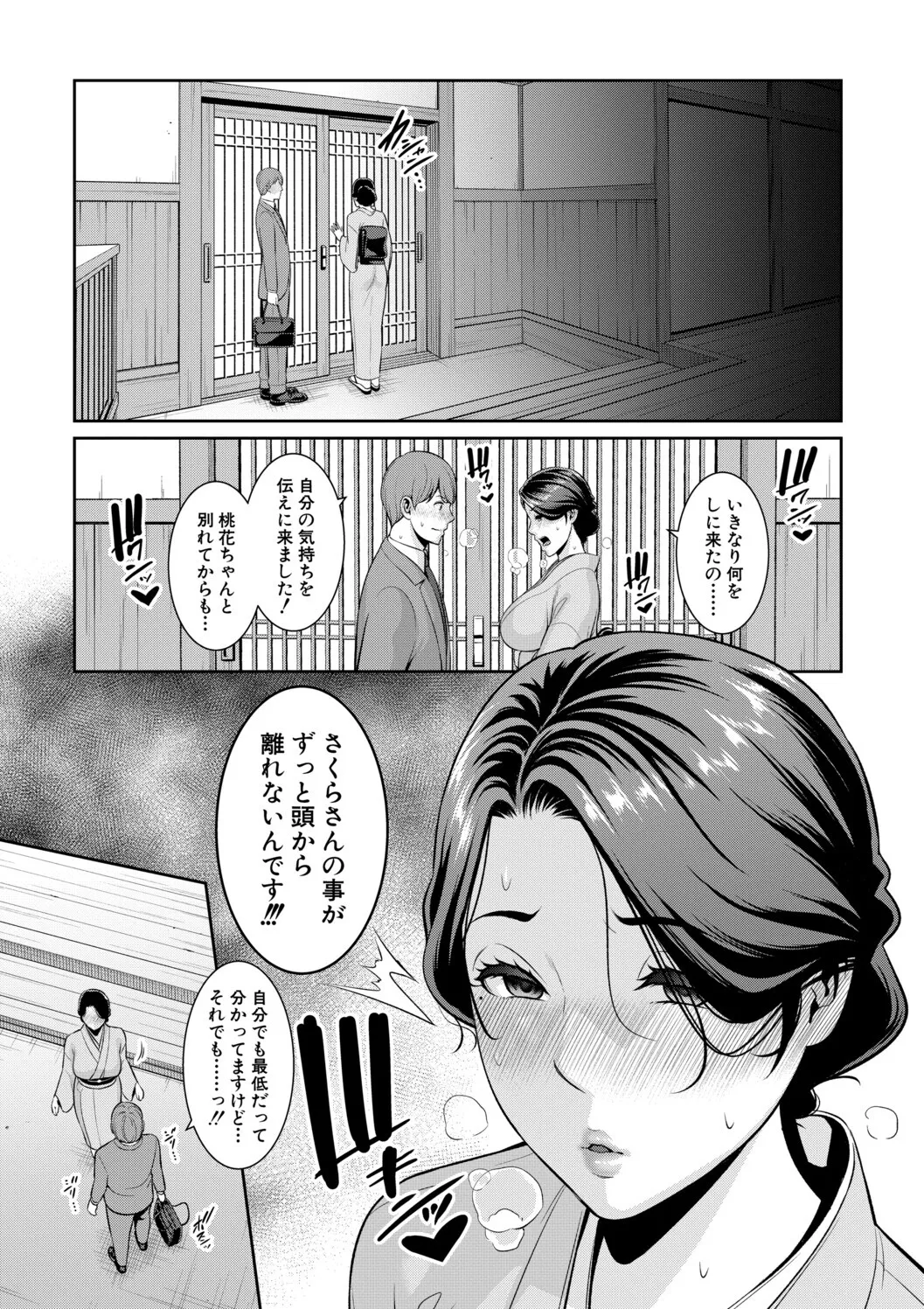 หน้า 139