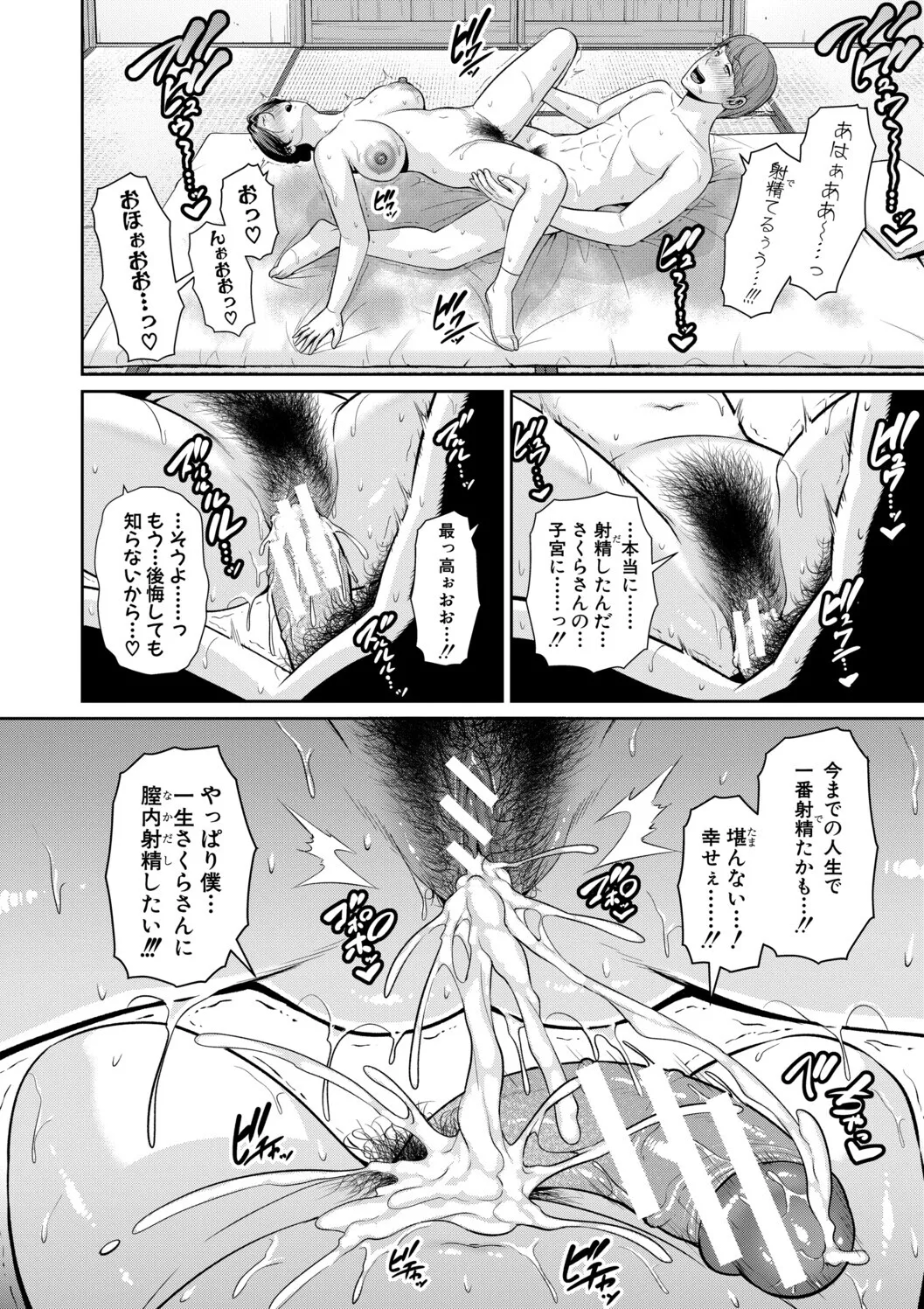 หน้า 158