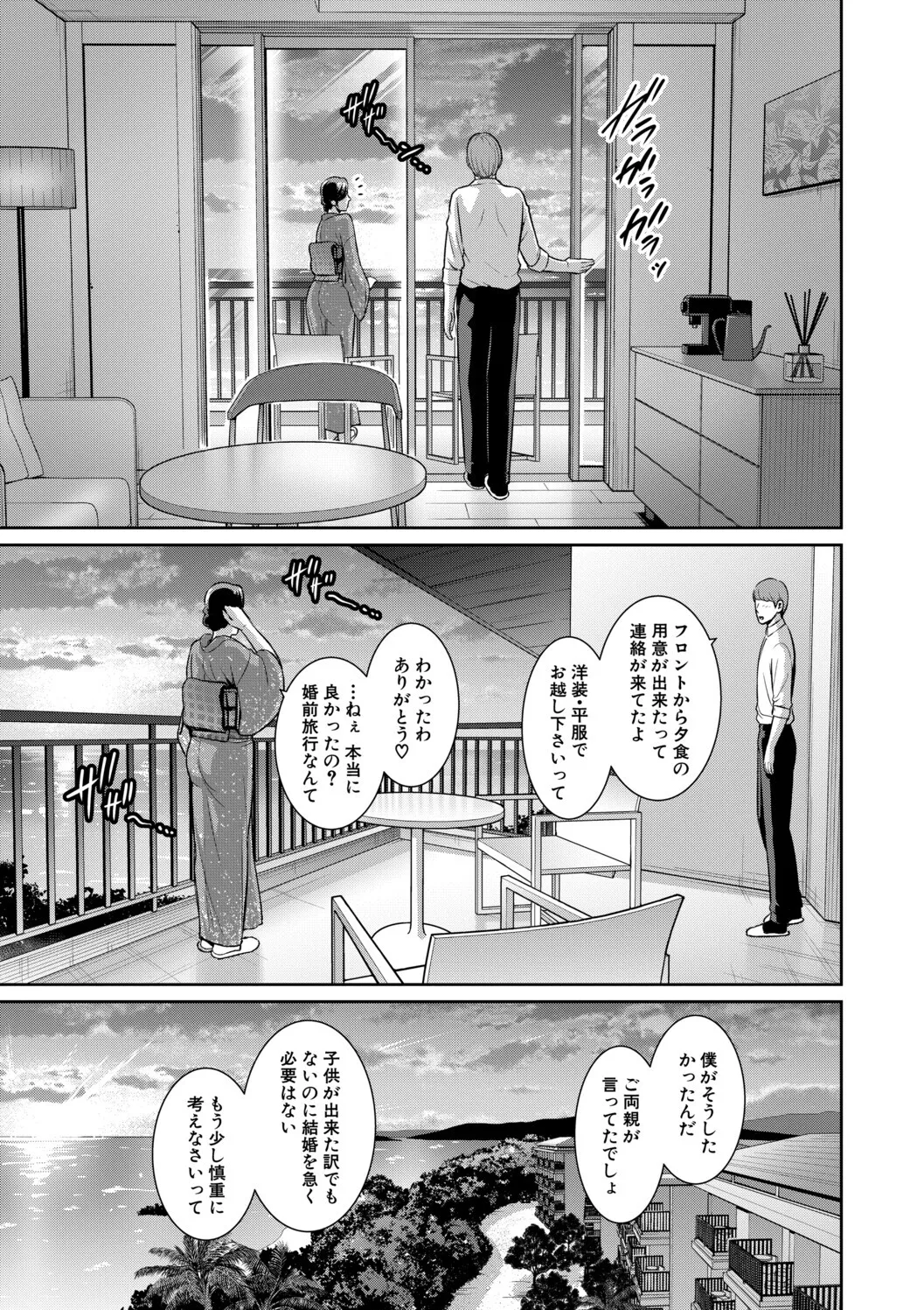 หน้า 161