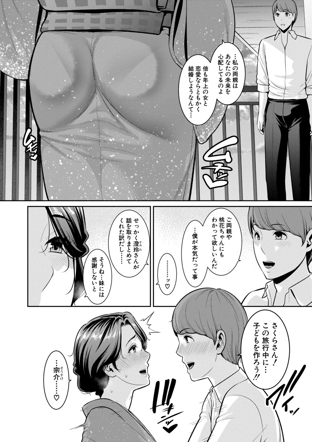 หน้า 162