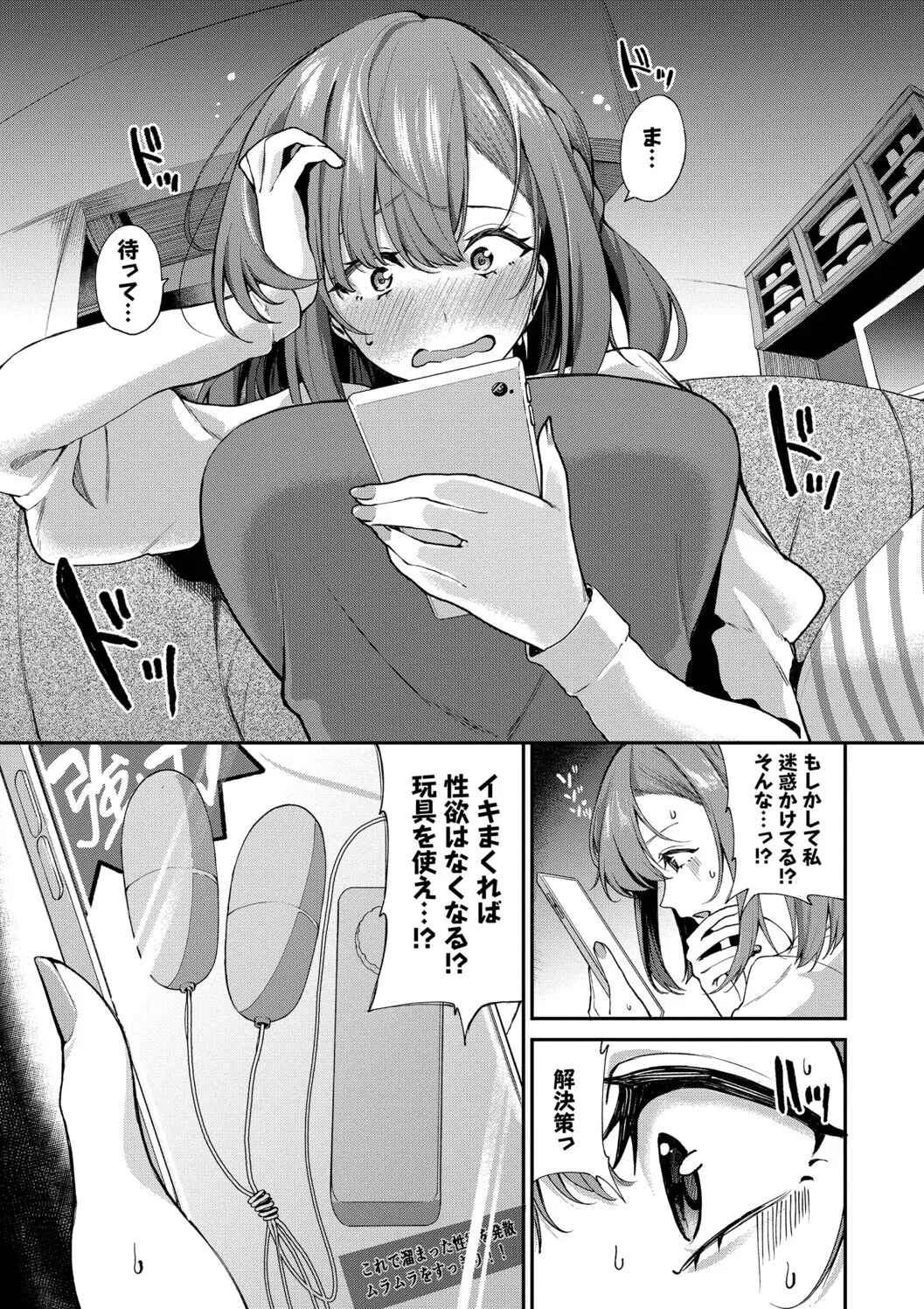 หน้า 7