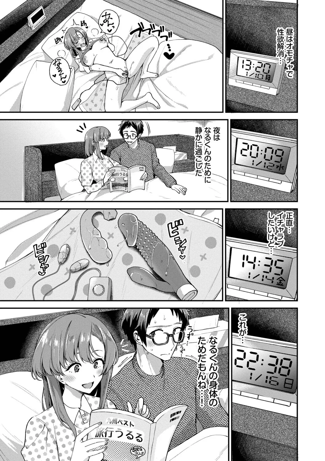 หน้า 11