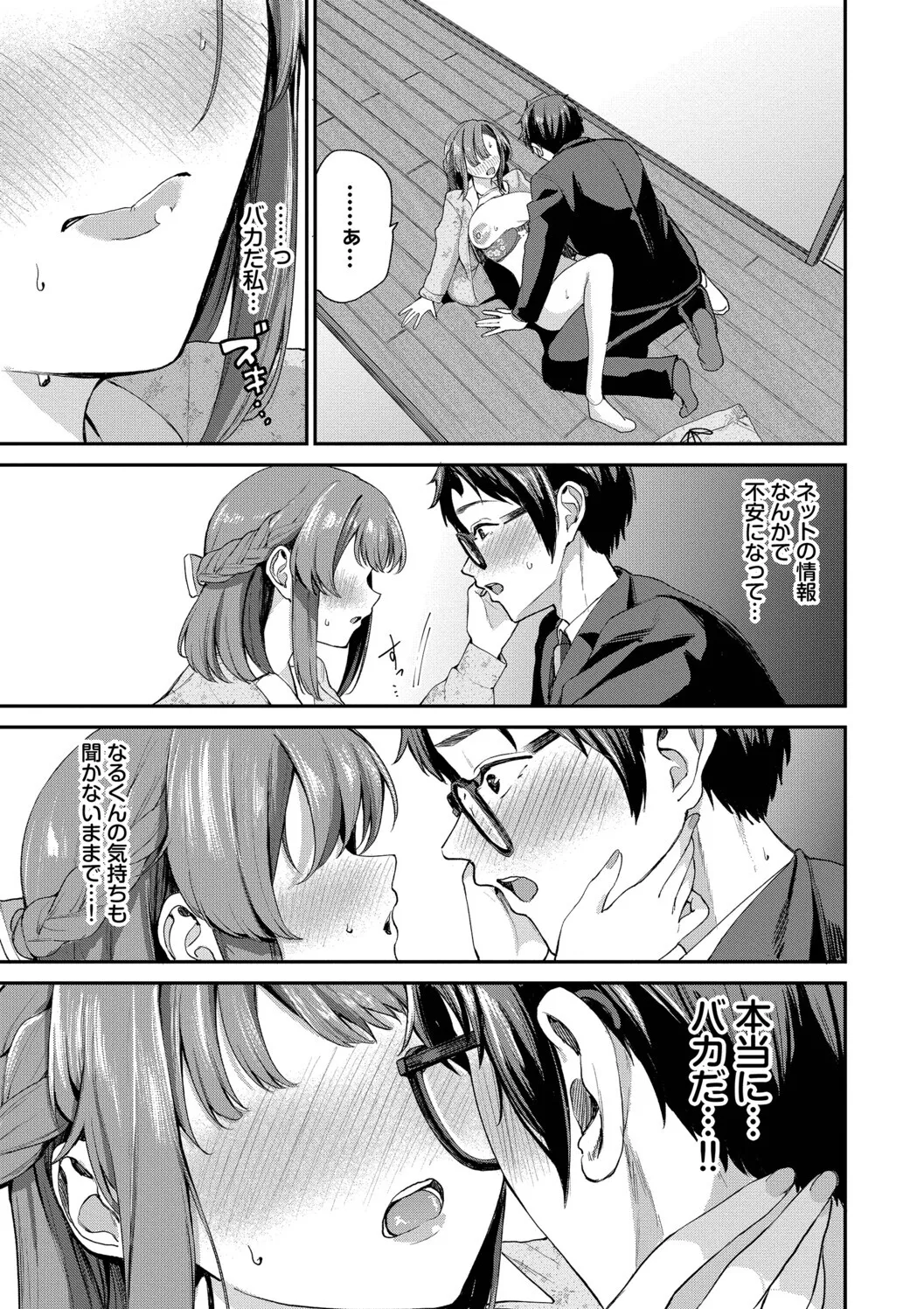 หน้า 15