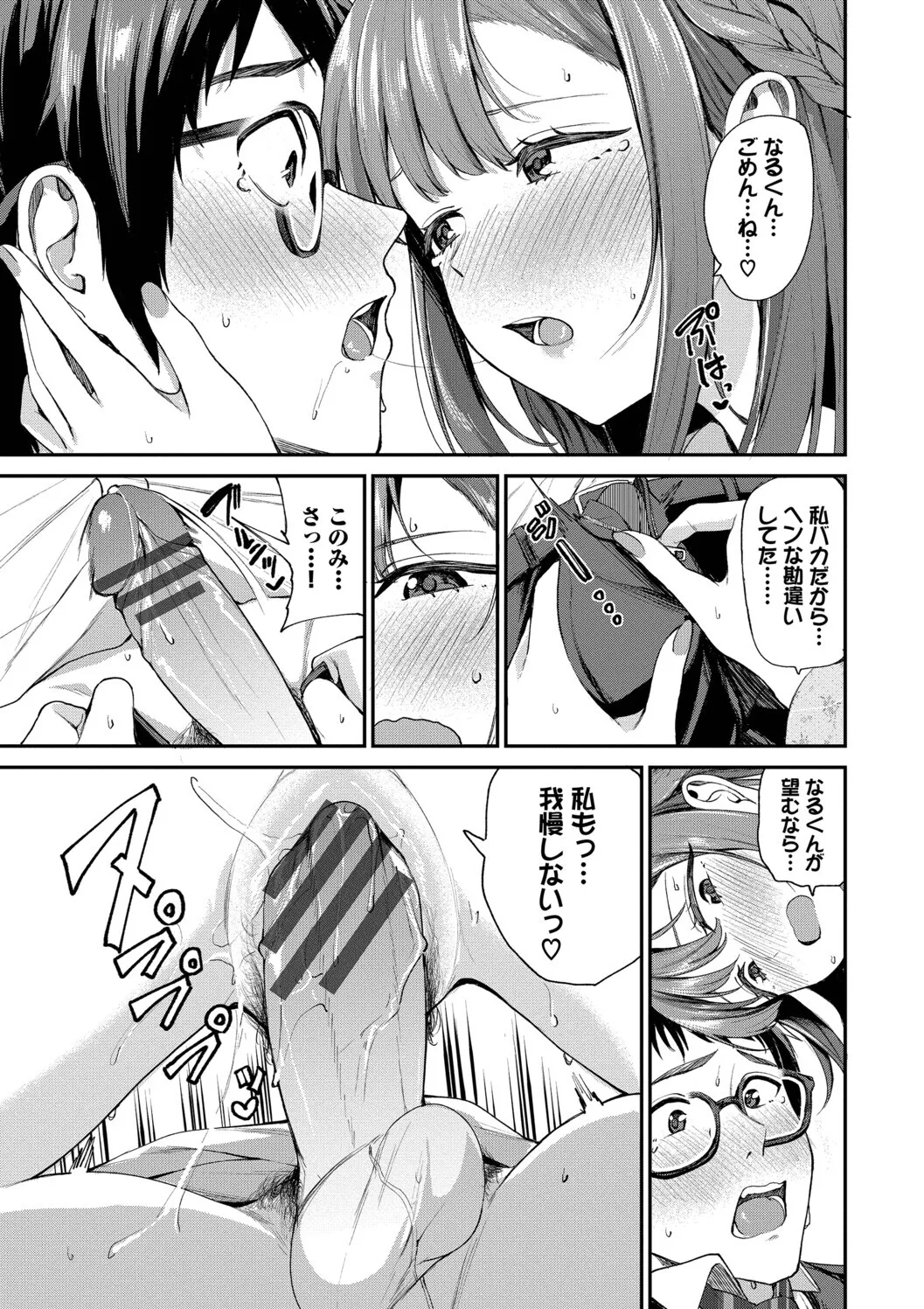 หน้า 17
