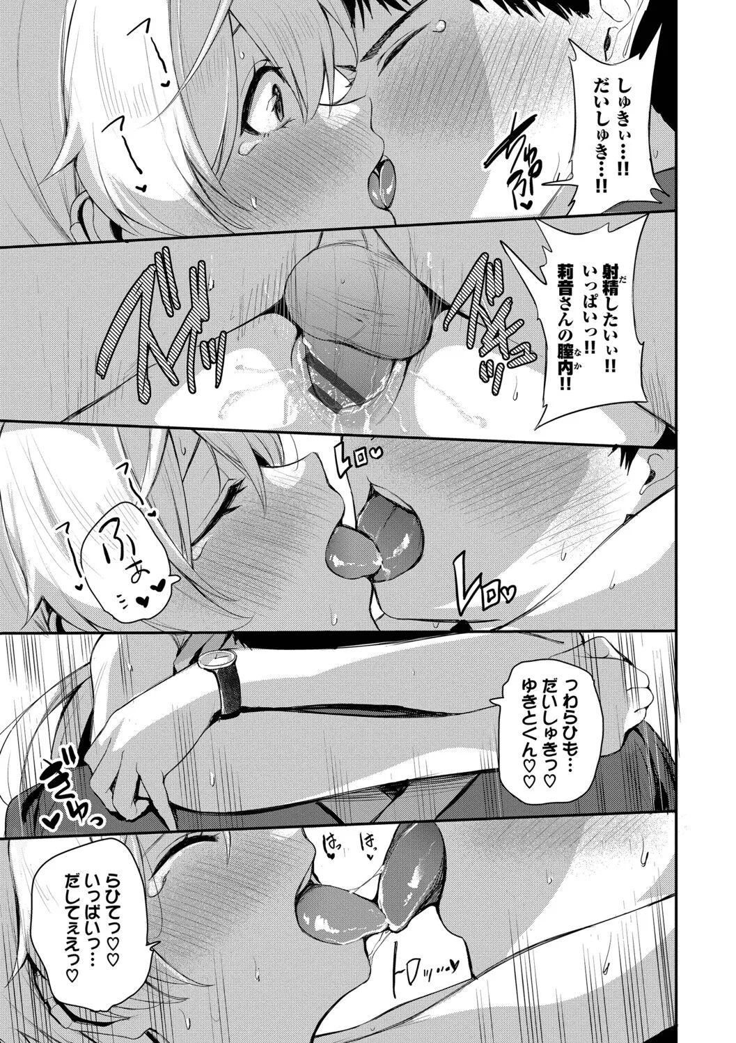 หน้า 45