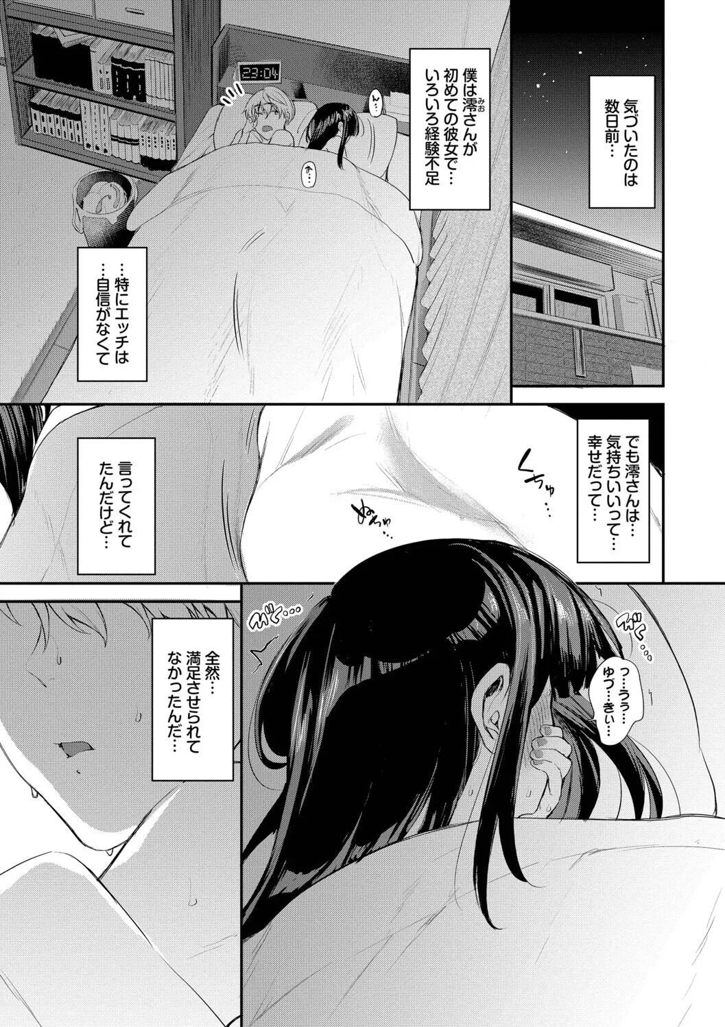 หน้า 51