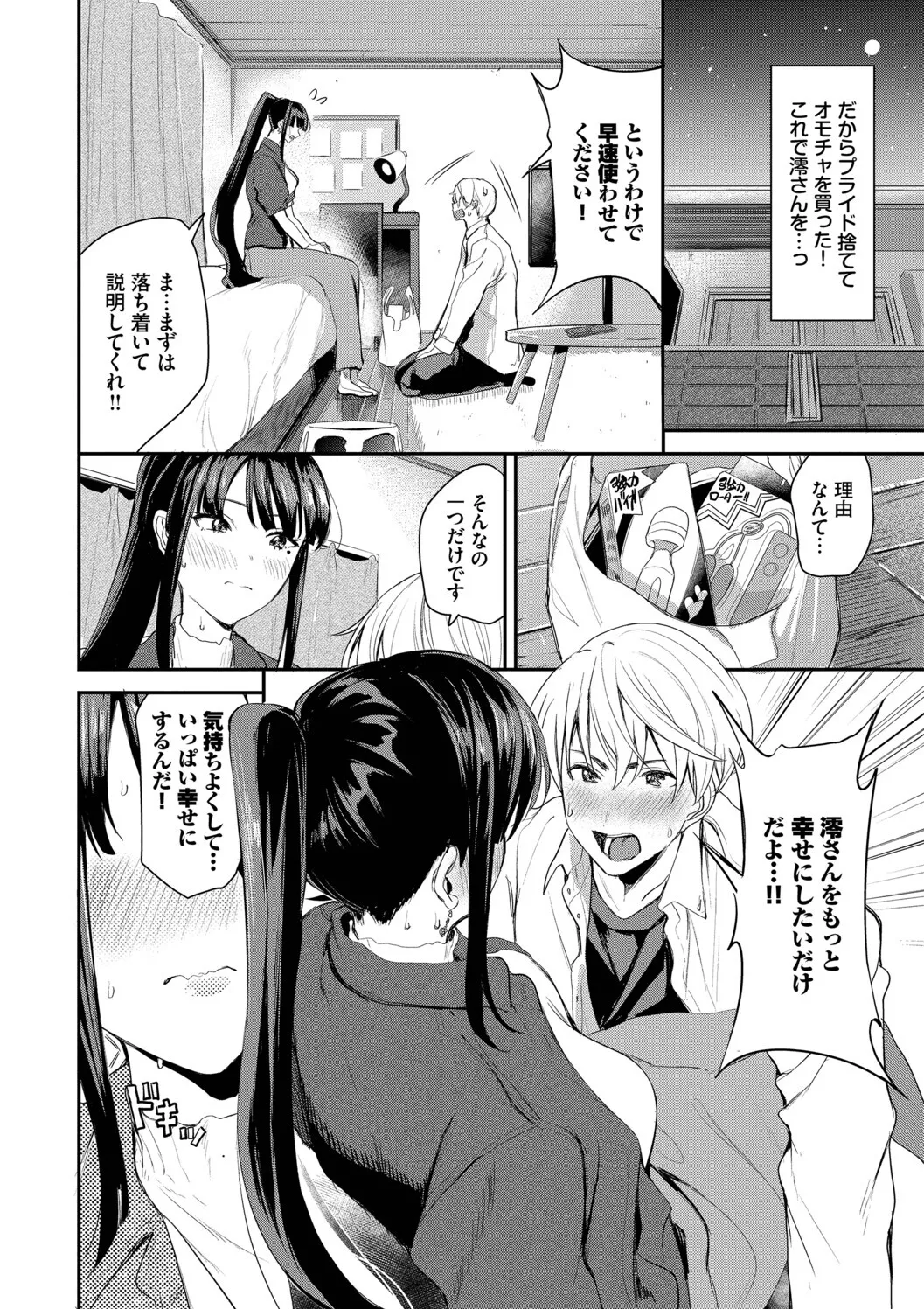 หน้า 52