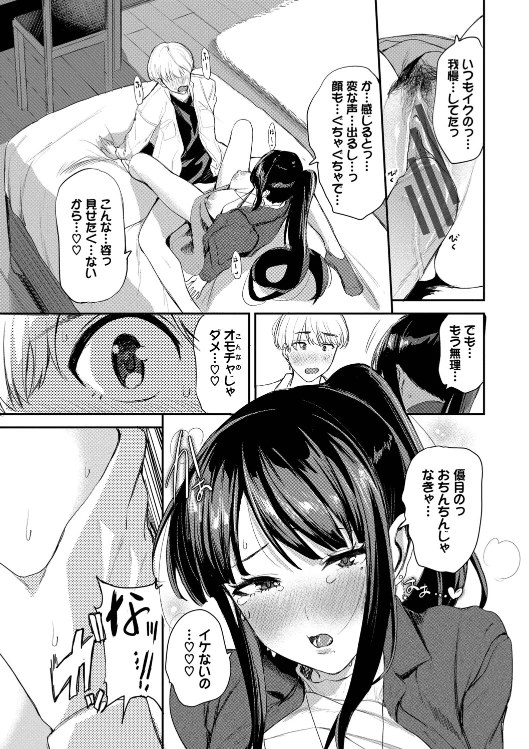 หน้า 63