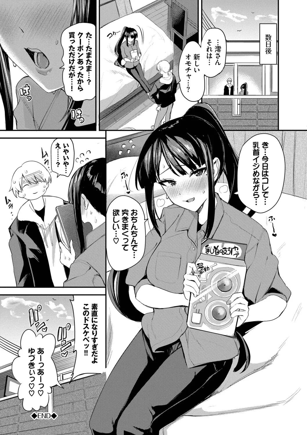 หน้า 72