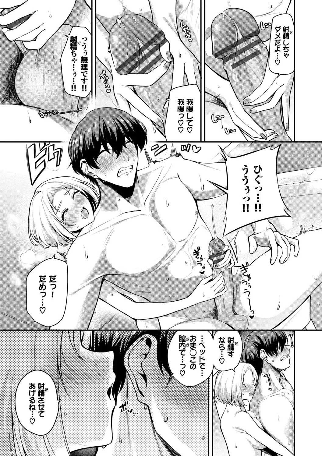 หน้า 105
