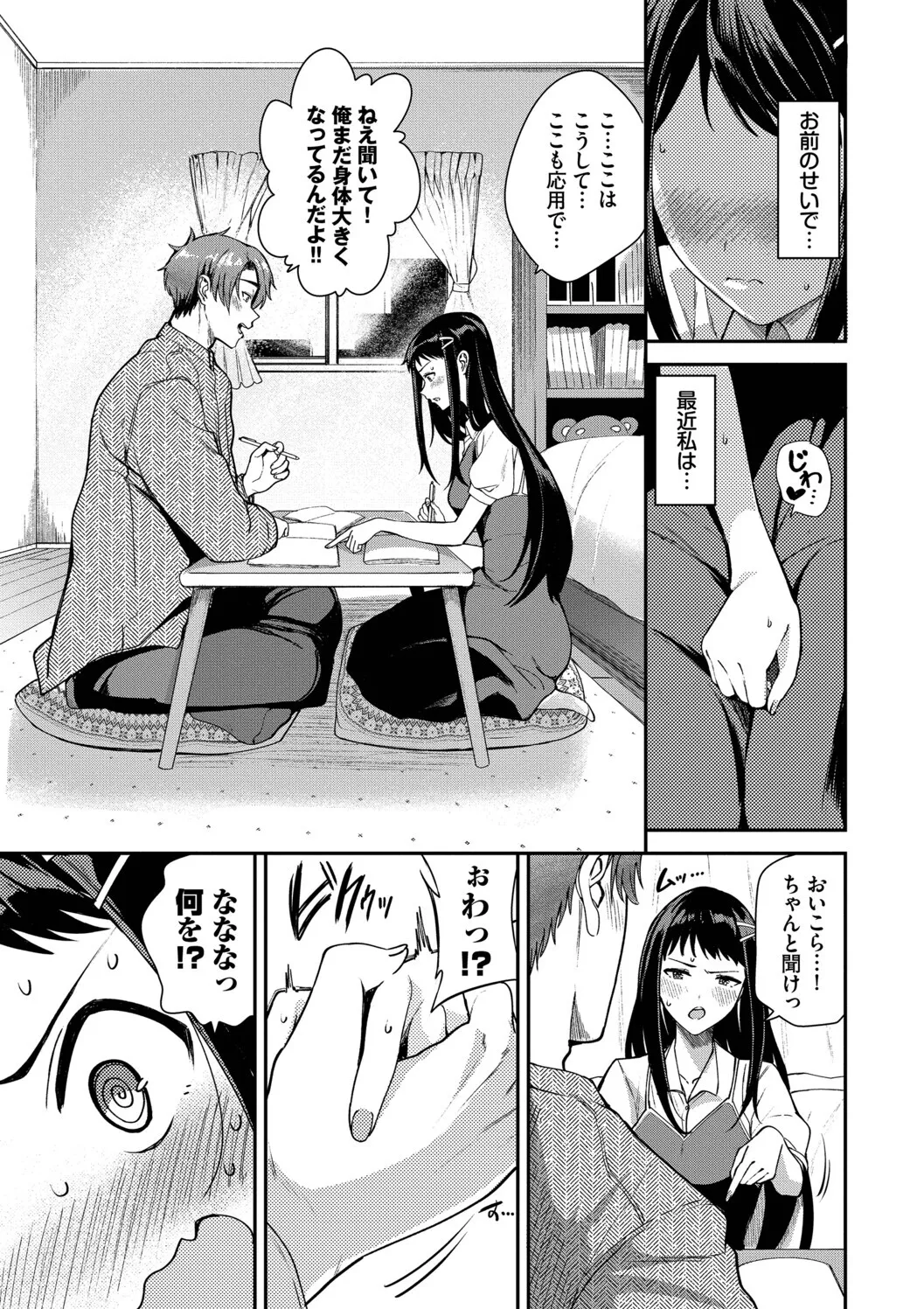 หน้า 171