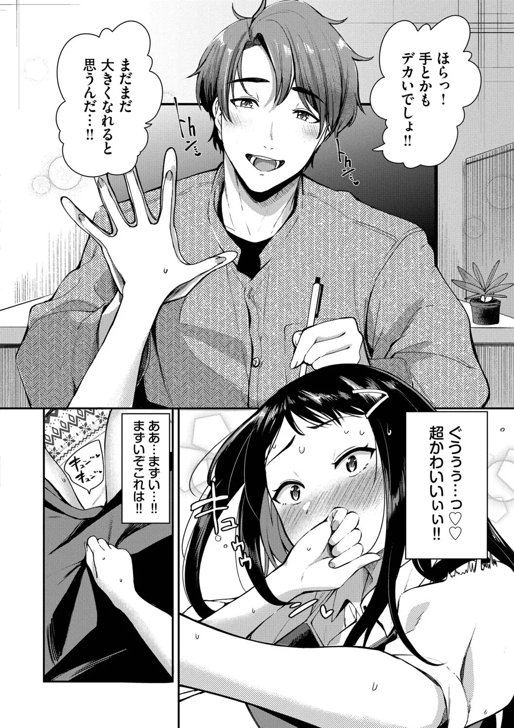 หน้า 172