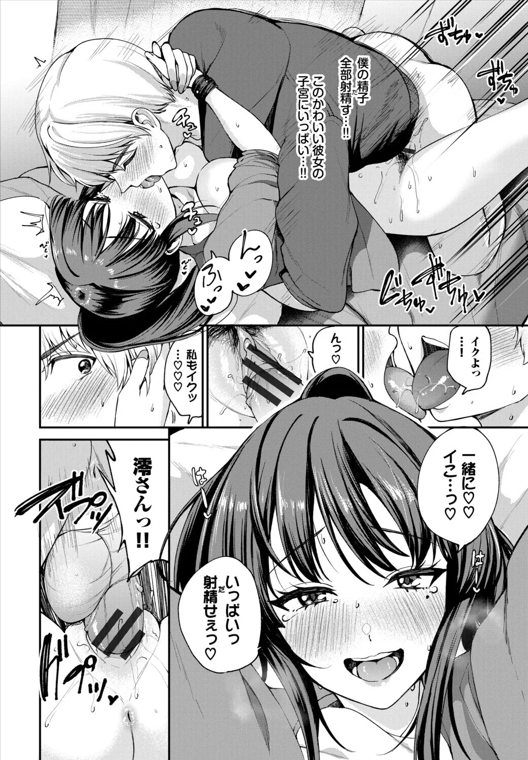หน้า 200