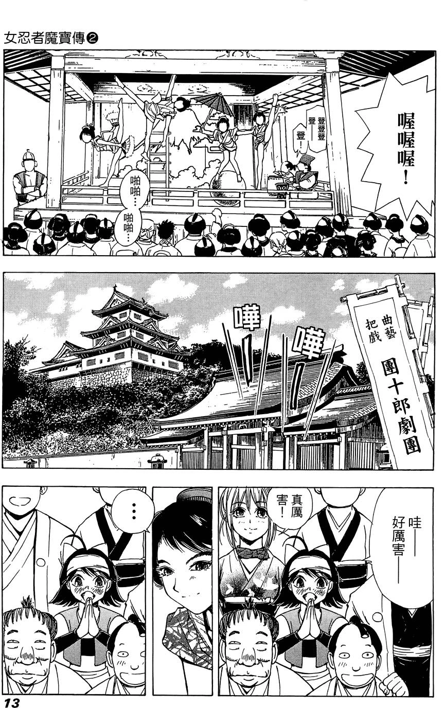 หน้า 14