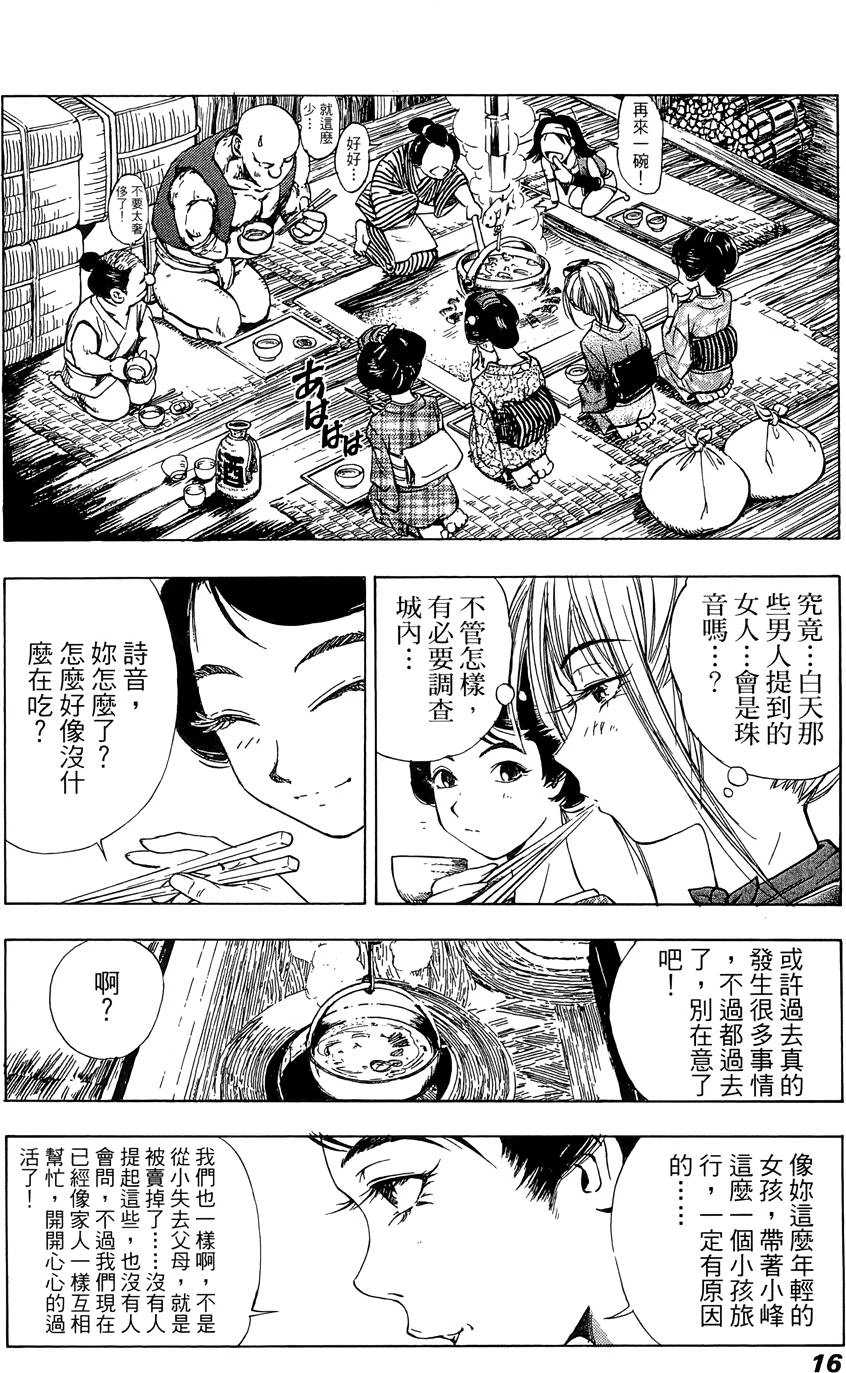 หน้า 17