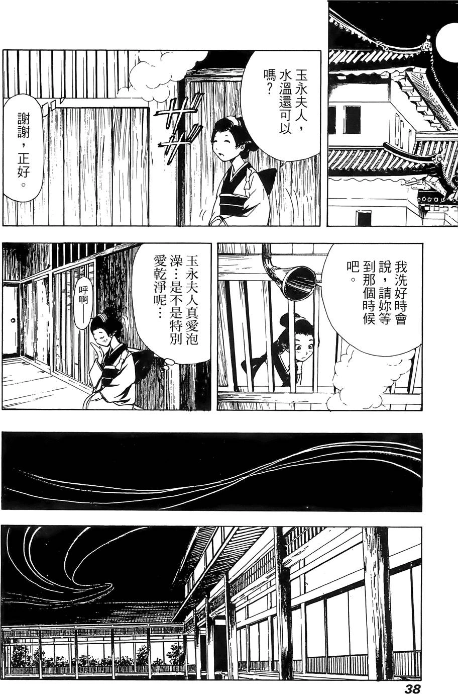 หน้า 39