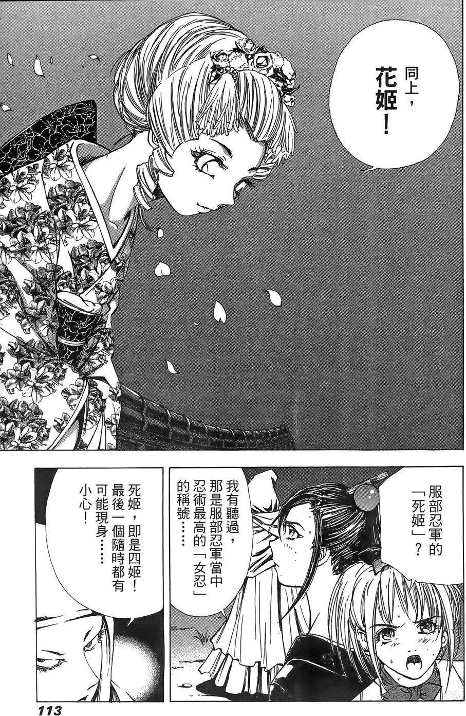 หน้า 114