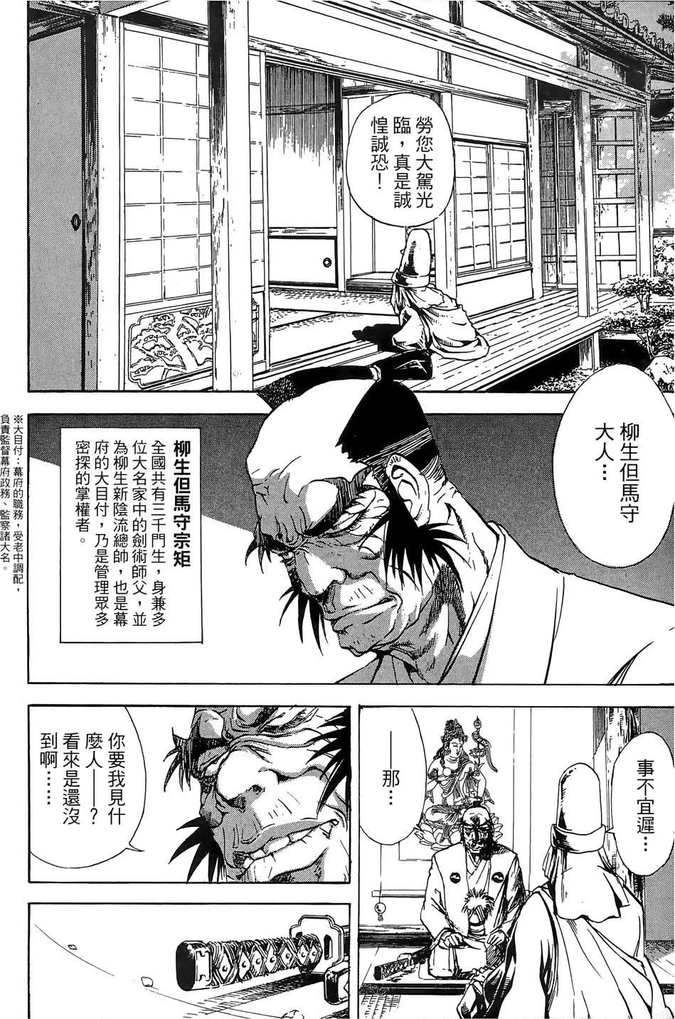 หน้า 175