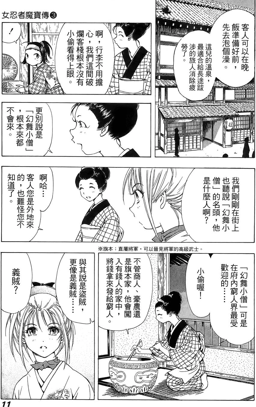 หน้า 13